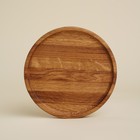 Доска для пиццы SL Home «Доливия», d=20 см, дуб - Фото 1