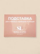 Лоток для столовых приборов и специй SL Home, 27×10×5 см, дуб - Фото 9