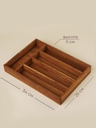 Лоток для столовых приборов SL Home, 34×25×5 см, дуб - Фото 2