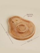 Менажница детская из берёзы Sima-Land Home Avocado, 20×16.5×1.8 см - Фото 2