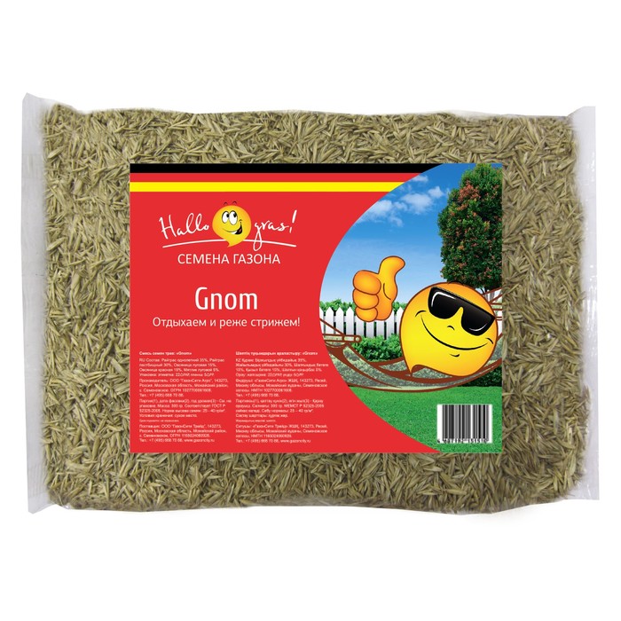 Семена газона ГазонCity Gnom Gras, 0.3 кг - Фото 1