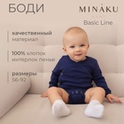 Боди детское MINAKU цвет темно-синий, рост 74-80 см 9841929 - фото 312782680