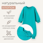 Комбинезон детский MINAKU, рост 68-74 см, изумрудный - фото 25624010
