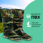 Сапоги мужские С-10РУМ, ПВХ, утепленные, камуфляж МИКС, размер 39 (247) до -5°C - Фото 2