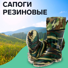 Сапоги мужские С-10РУМ, ПВХ, утепленные, камуфляж МИКС, размер 40 (255) до -5°C - Фото 1