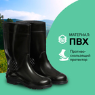 Сапоги мужские С-26, ПВХ, утепленные, черные, размер 44 - фото 24460972