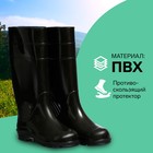 Сапоги мужские С-25У, ПВХ, утепленные, черные, размер 42 - фото 24460980