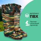 Сапоги мужские С-26РМ, ПВХ, камуфляж, размер 41 - Фото 2