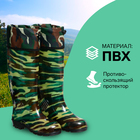 Сапоги мужские С-25РМ, ПВХ, камуфляж, размер 45 - фото 24461048