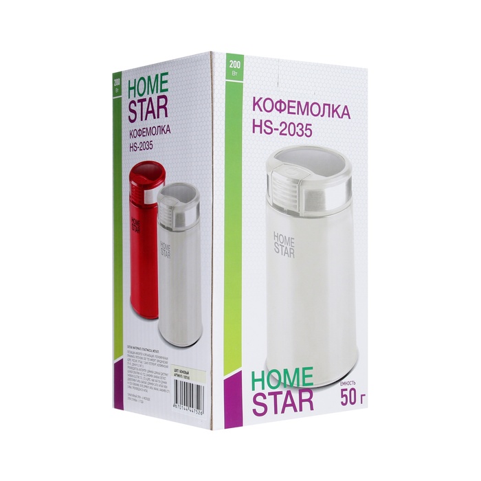 Кофемолка электрическая HomeStar HS-2035, ножевая, 200 Вт, 50 г, бежевая - фото 51560404