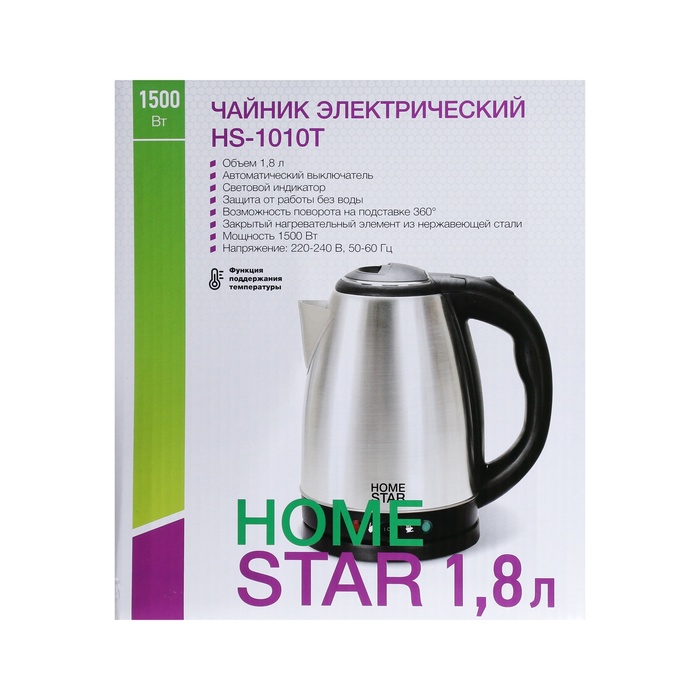 Чайник электрический Homestar HS-1010Т, металл, 1.8 л, 1500 Вт, серебристо-чёрный - фото 51560459