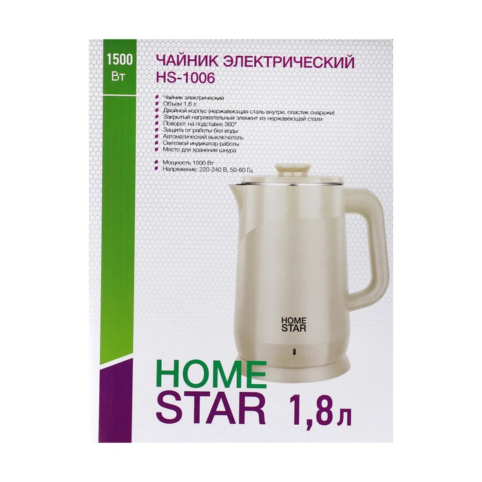 Чайник электрический Homestar HS-1006, пластик, колба металл, 1.8 л, 1500 Вт, бежевый - фото 51625339