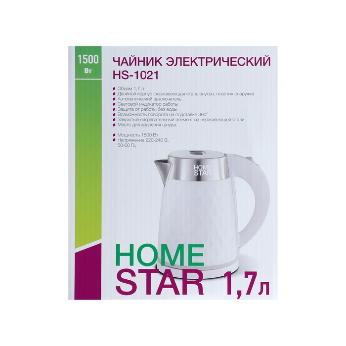 Чайник электрический Homestar HS-1021, пластик, колба металл, 1.7 л, 1500 Вт, белый