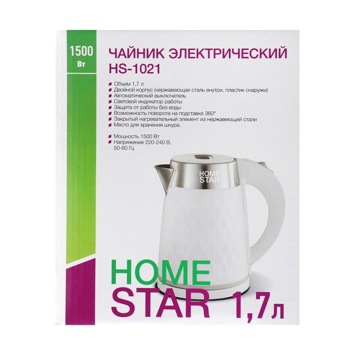 Чайник электрический Homestar HS-1021, пластик, колба металл, 1.7 л, 1500 Вт, голубой - фото 51625359