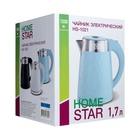 Чайник электрический Homestar HS-1021, пластик, колба металл, 1.7 л, 1500 Вт, голубой - фото 9831373