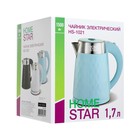 Чайник электрический Homestar HS-1021, пластик, колба металл, 1.7 л, 1500 Вт, чёрный - фото 51625367 Чайник электрический Homestar HS-1021, пластик, колба металл, 1.7 л, 1500 Вт, чёрный - фото 51625367