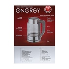 Чайник электрический ENERGY E-206, стекло, 1.7 л, 2200 Вт, серый - фото 9831465