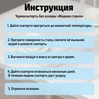 Покрытие на стол Great-Way «Гибкое стекло», с тиснением, толщина 0,8 мм, 100х100 см - Фото 2