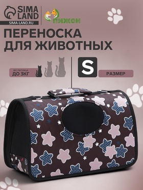 {{productViewItem.photos[photoViewList.activeNavIndex].Alt || productViewItem.photos[photoViewList.activeNavIndex].Description || 'Сумка-переноска для животных &quot;Star&quot;, размер S, 37,5 х 17 х 22 см, бордо'}}
