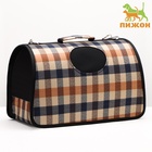 Сумка-переноска каркасная, со шторкой, размер M, 43×21×26 см, клетчатая - Фото 4