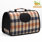 Сумка-переноска каркасная со шторкой, размер S, 37×20×24 см, клетчатая - Фото 4