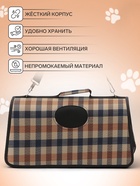 Сумка-переноска каркасная со шторкой, размер L, 53×22×29 см, клетчатая - Фото 3