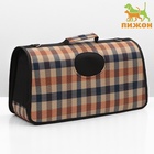 Сумка-переноска каркасная со шторкой, размер L, 53×22×29 см, клетчатая - Фото 4