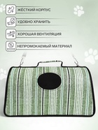 Сумка-переноска каркасная «Полосы», размер L, 53×22×29 см - Фото 3