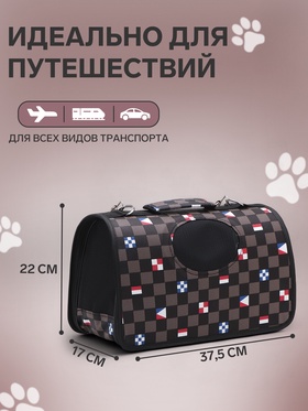 Сумка-переноска каркасная «Виши», размер S, 37×20×24 см, коричневая
