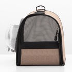 Сумка-переноска с органайзером и иллюминатором, 43×24×28 см, коричневая - Фото 7