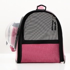 Сумка-переноска с органайзером и иллюминатором, 43×24×28 см, розовая - Фото 7