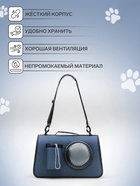 Сумка-переноска с органайзером и иллюминатором, 43×24×28 см, синяя - Фото 3