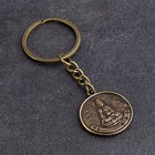 Сувенир-брелок "Счастливая монета", олово - фото 9691429