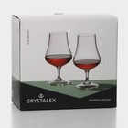 Набор стеклянных бокалов для коньяка Bohemia Crystal, 150 мл, 2 шт - фото 9899236