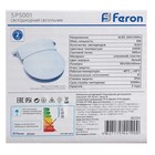 Светильник архитектурный Feron SP5001, IP54, LED, 6 Вт, 130х60х140 мм, цвет белый - Фото 7