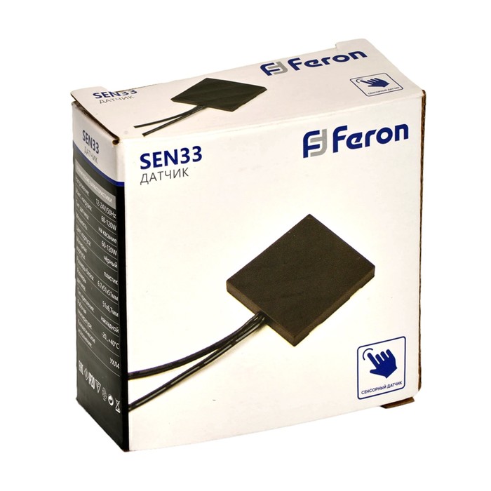 Датчик касания скрытый Feron, SEN33, диммируемый, чёрный - фото 1908165318