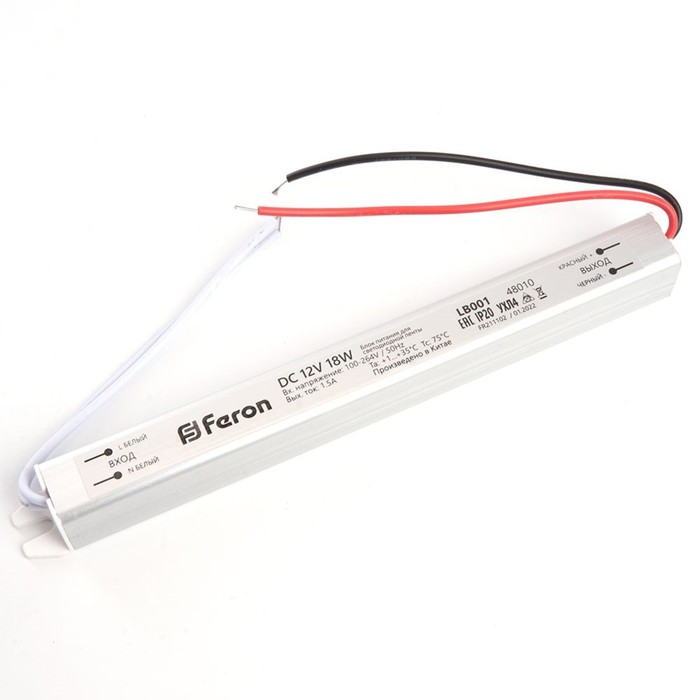 Трансформатор электронный для светодиодной ленты 12 Вт, Feron, LB001, 1.5A, 18 Вт