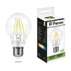 Лампа светодиодная Feron, E27, 9 Вт, 175-265 В, белый свет - фото 300556551