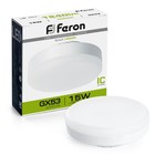 Лампа светодиодная Feron, GX53, 15 Вт, 175-265 В, белый свет - фото 300556635