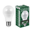 Лампа светодиодная Feron, E27, 20 Вт, 230 В, белый теплый свет - фото 4327510
