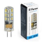Лампа светодиодная Feron, G4, 2 Вт, 12 В, дневной свет - фото 300556658