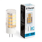 Лампа светодиодная Feron, G4, 5 Вт, 175-265 В, дневной свет - фото 300556663