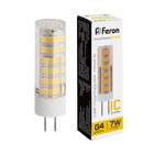 Лампа светодиодная Feron, G4, 7 Вт, 175-265 В, белый теплый свет - фото 300556665