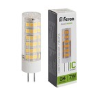 Лампа светодиодная Feron, G4, 7 Вт, 175-265 В, белый свет - фото 300556667