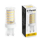 Лампа светодиодная Feron, G9, 11 Вт, 175-265 В, белый теплый свет - фото 300556775