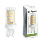 Лампа светодиодная Feron, G9, 11 Вт, 175-265 В, белый свет - фото 300556779