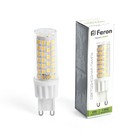 Лампа светодиодная Feron, G9, 13 Вт, 175-265 В, белый свет - фото 300556787