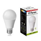 Лампа светодиодная Feron, E27, 10 Вт, 12-48 В, белый свет - фото 300556882