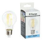 Лампа светодиодная Feron, E27, 20 Вт, 175-265 В, дневной свет - фото 300556884