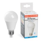 Лампа светодиодная Feron, E27, 10 Вт, 12-48 В, дневной свет - фото 300556924